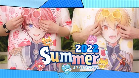 すとぷりグッズ 2022 夏|【カメラ】最速公開！新作グッズ。。見せちゃっていいっすか？ .